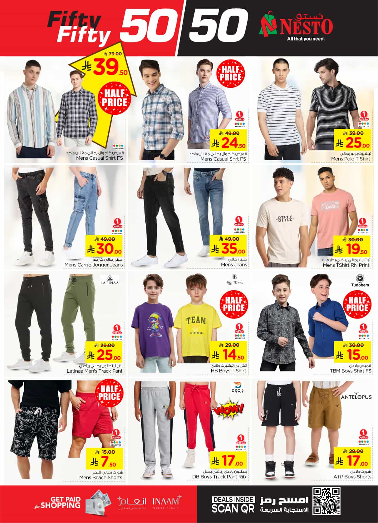 nesto offers from 5mar to 11mar 2025 عروض نستو من 5 مارس حتى 11 مارس 2025 صفحة رقم 31